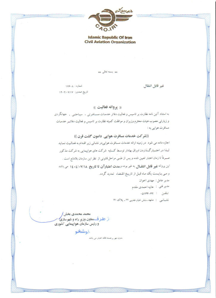 License1
